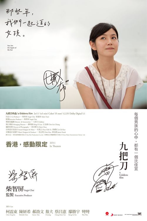 名古屋経済大学学士学位证